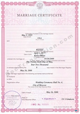 Download Russia Vital records office of Moscow marriage certificate Photoshop template